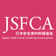 カフェオーナー経営士®資格認定試験 | 日本安全食料料理協会